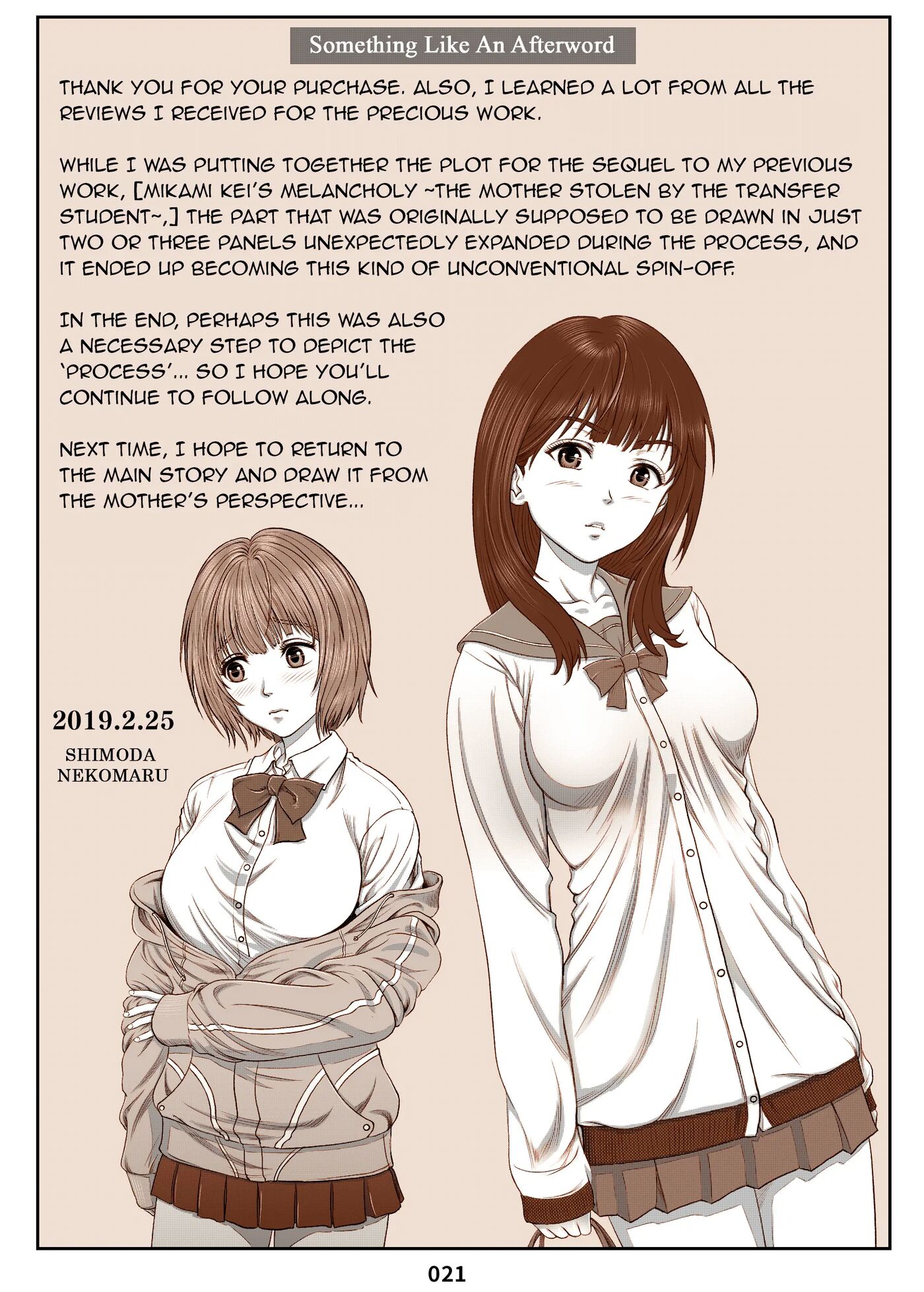 Training Record Of Yukari And Others ~ Mikami Kei's Melancholy Extra Edition Chapter 1000 Page 21